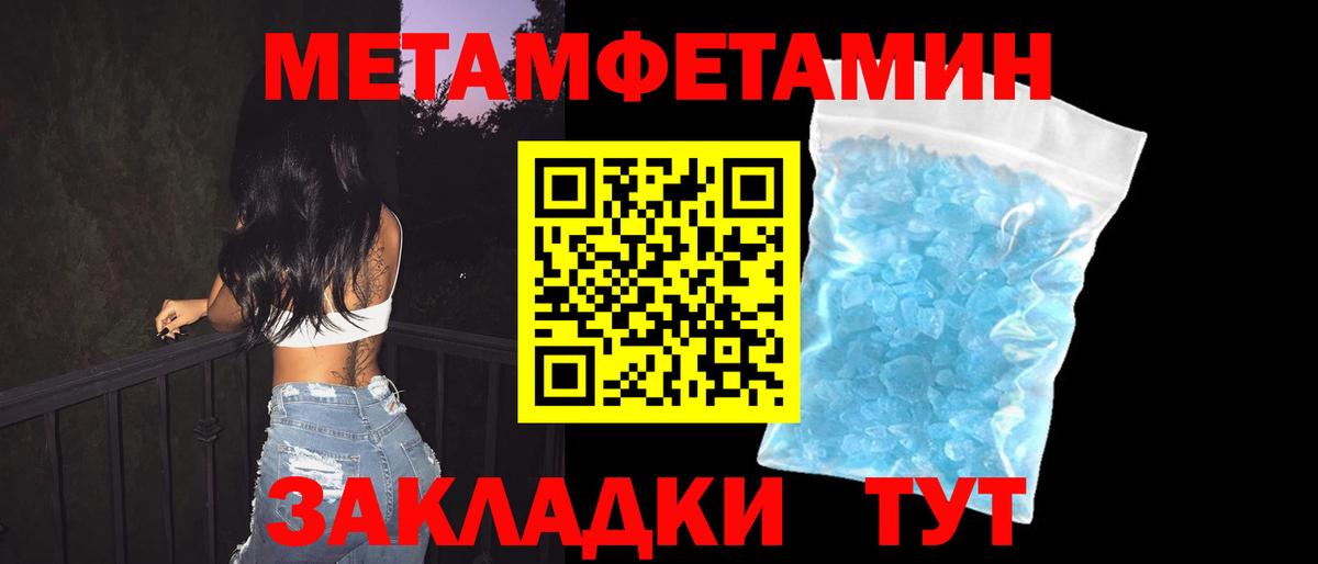 Чусовой  АМФ  Вход с VPN  АМФ 98%  АМФЕТАМИН 