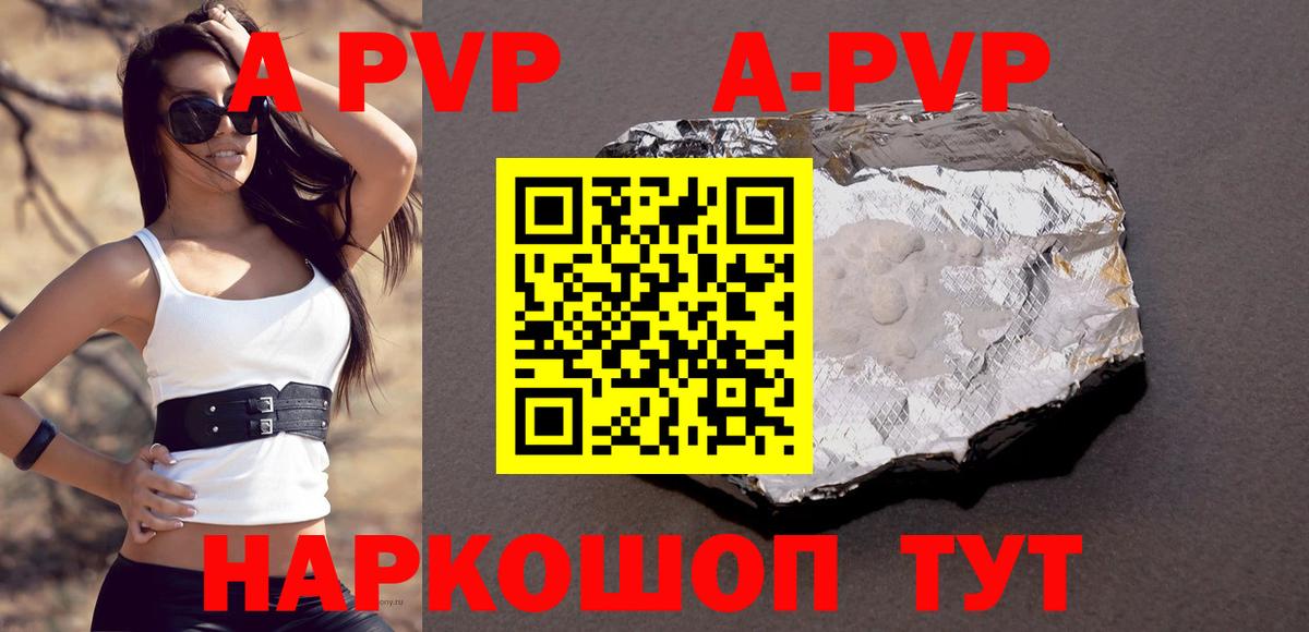 APVP СК Чусовой