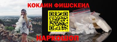 меф Краснознаменск