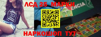 меф Краснознаменск