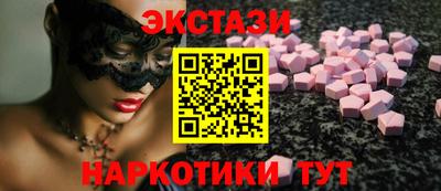 ALPHA-PVP Краснокаменск