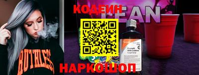 меф Краснознаменск
