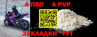меф Краснознаменск