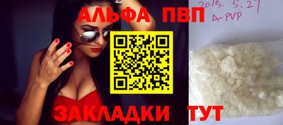 меф Краснознаменск