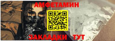 меф Краснознаменск