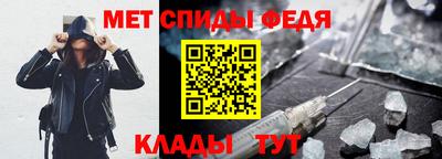меф Краснознаменск