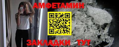 ALPHA-PVP Краснокаменск
