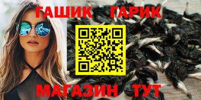 ALPHA-PVP Краснокаменск