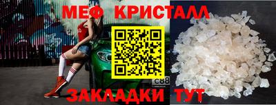 ALPHA-PVP Краснокаменск