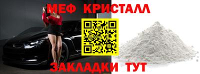 ALPHA-PVP Краснокаменск
