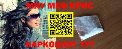 ALPHA-PVP Краснокаменск