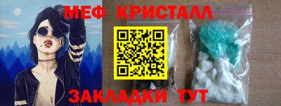 ALPHA-PVP Краснокаменск