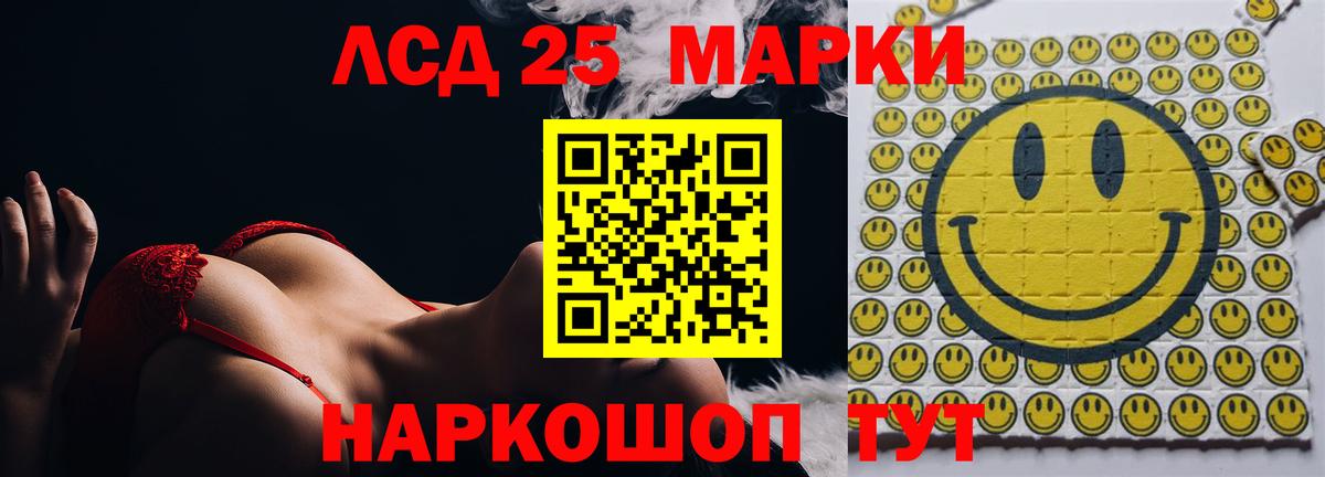 LSD-25 экстази ecstasy  Лсд 25 экстази  Чусовой  ссылка на мегу зеркало  Вход с VPN  ЛСД экстази кислота 