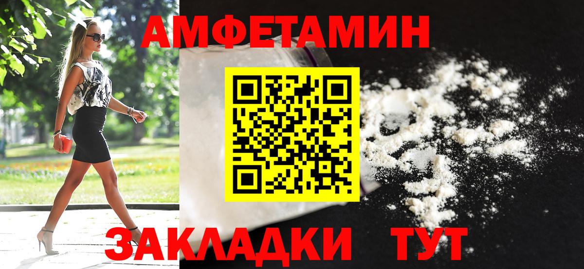 Чусовой  Первитин Methamphetamine  Первитин Methamphetamine  Вход с VPN 