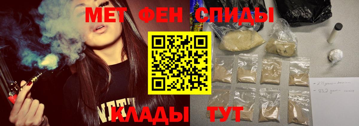 Метамфетамин Декстрометамфетамин 99.9% Чусовой