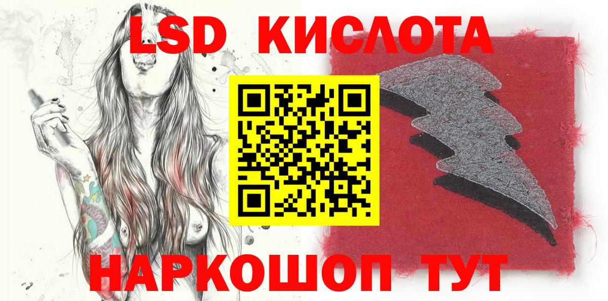 Марки 25I-NBOMe 1500мкг Чусовой