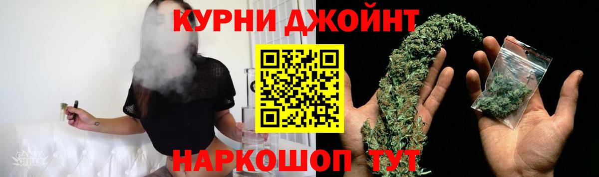 Марихуана AK-47 Чусовой